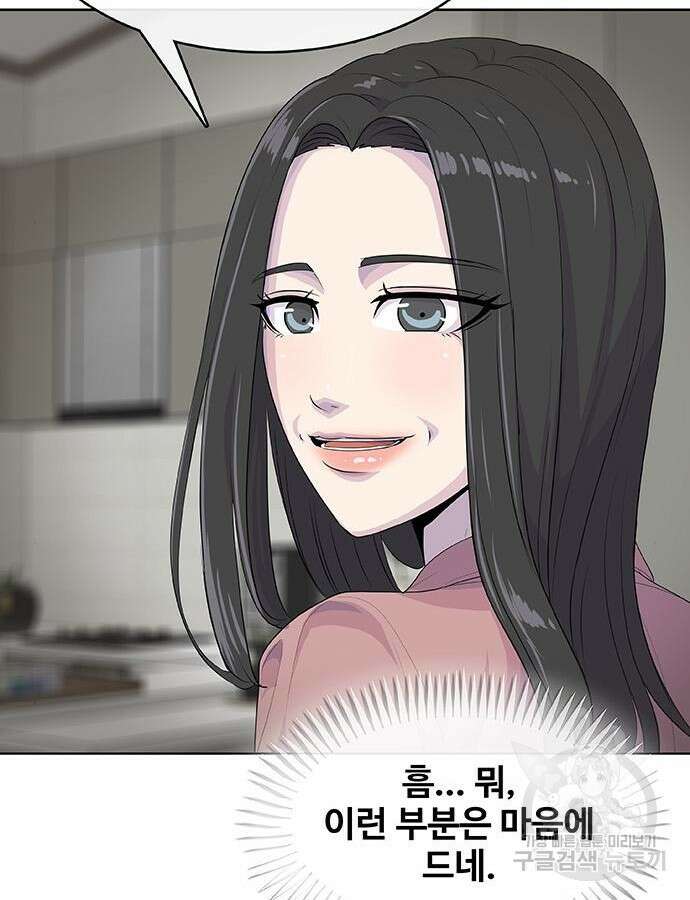 취사병 전설이 되다 223화 116