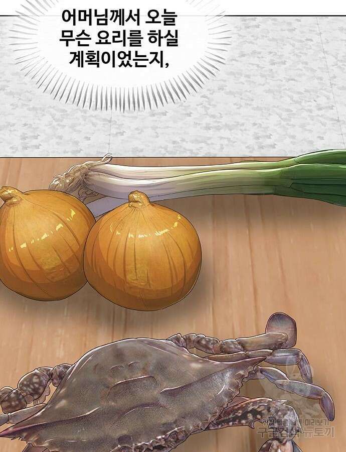 취사병 전설이 되다 223화 120