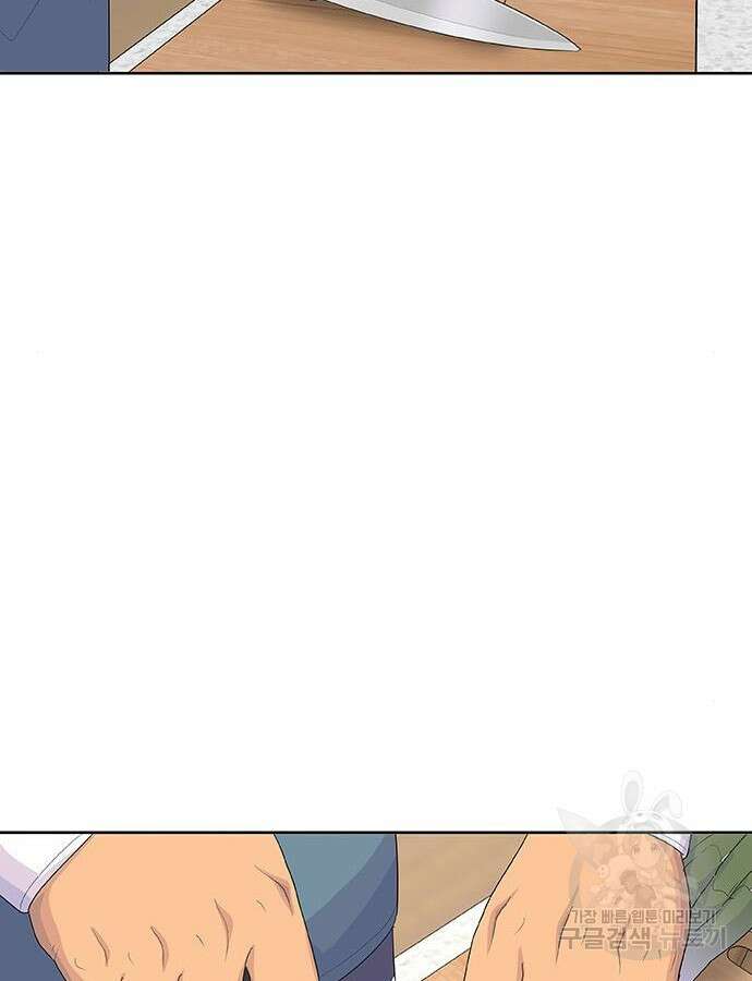 취사병 전설이 되다 223화 123