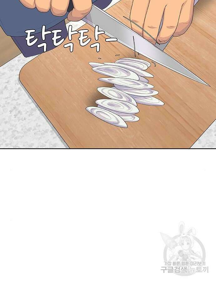 취사병 전설이 되다 223화 124