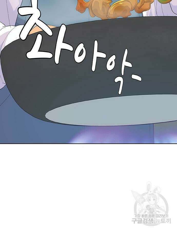 취사병 전설이 되다 223화 127