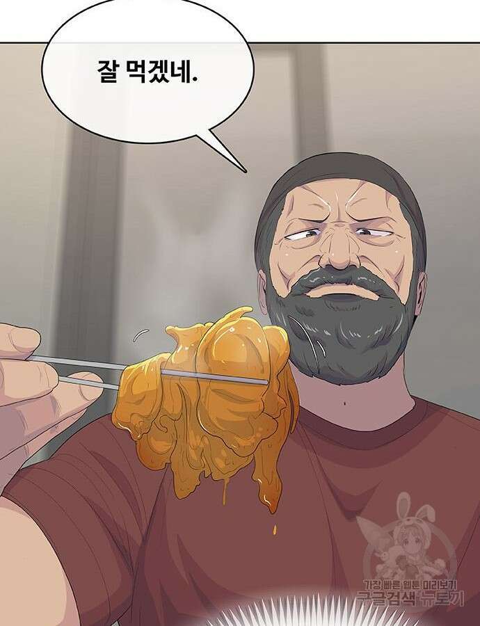 취사병 전설이 되다 223화 131