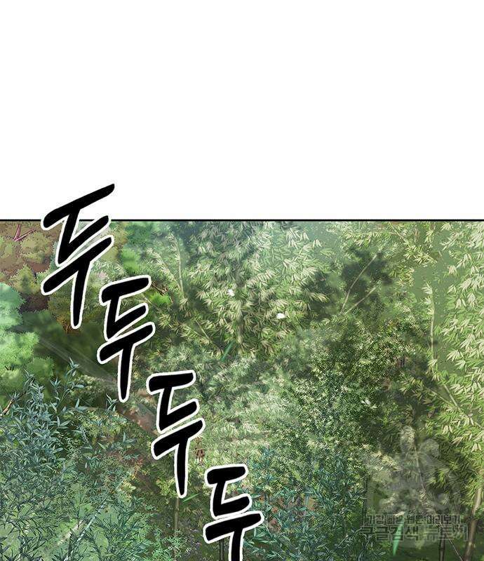 천화서고 대공자 29화 2
