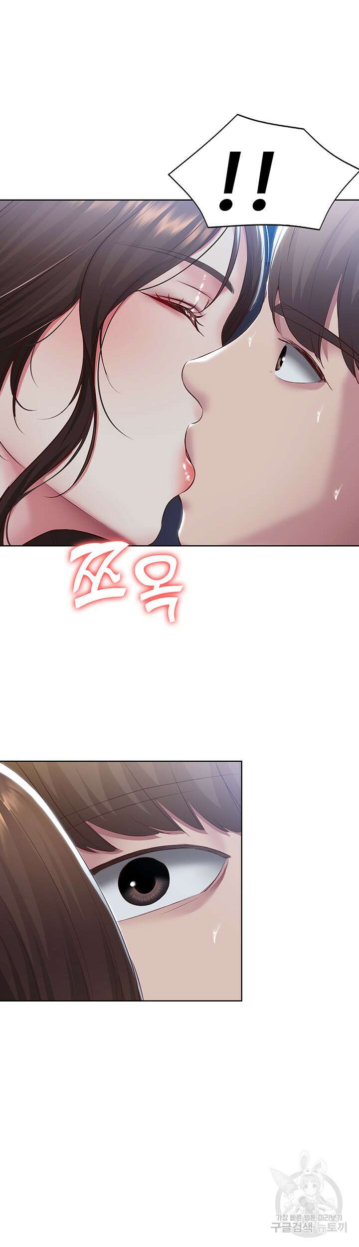 하숙일기 88화 46