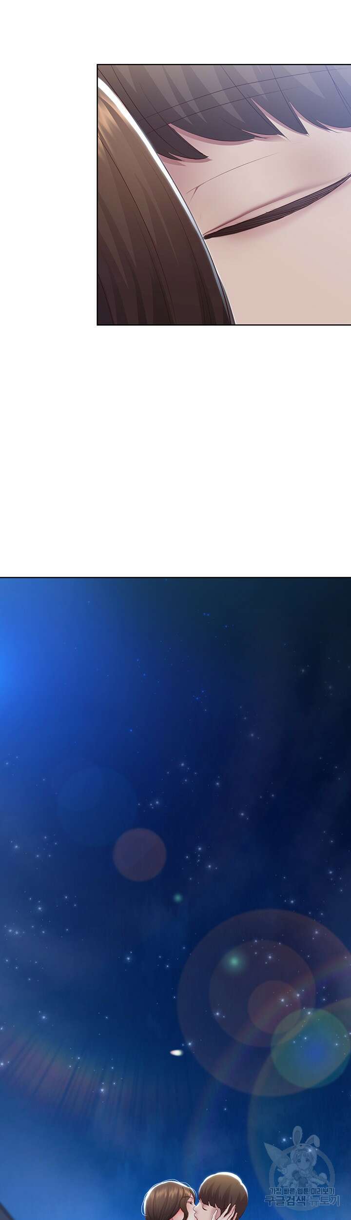 하숙일기 88화 47
