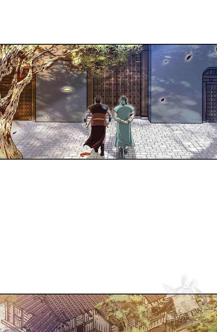 위사무적 32화 49