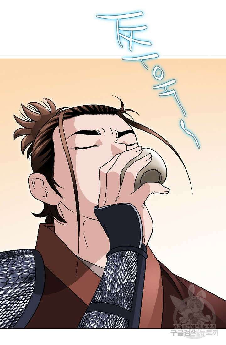 위사무적 32화 85