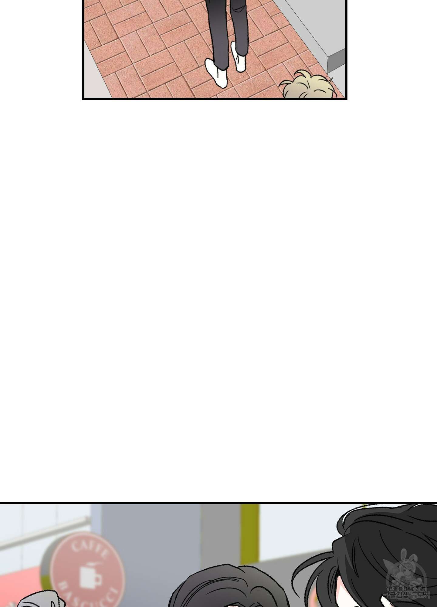 연하공 수난기 23화 3