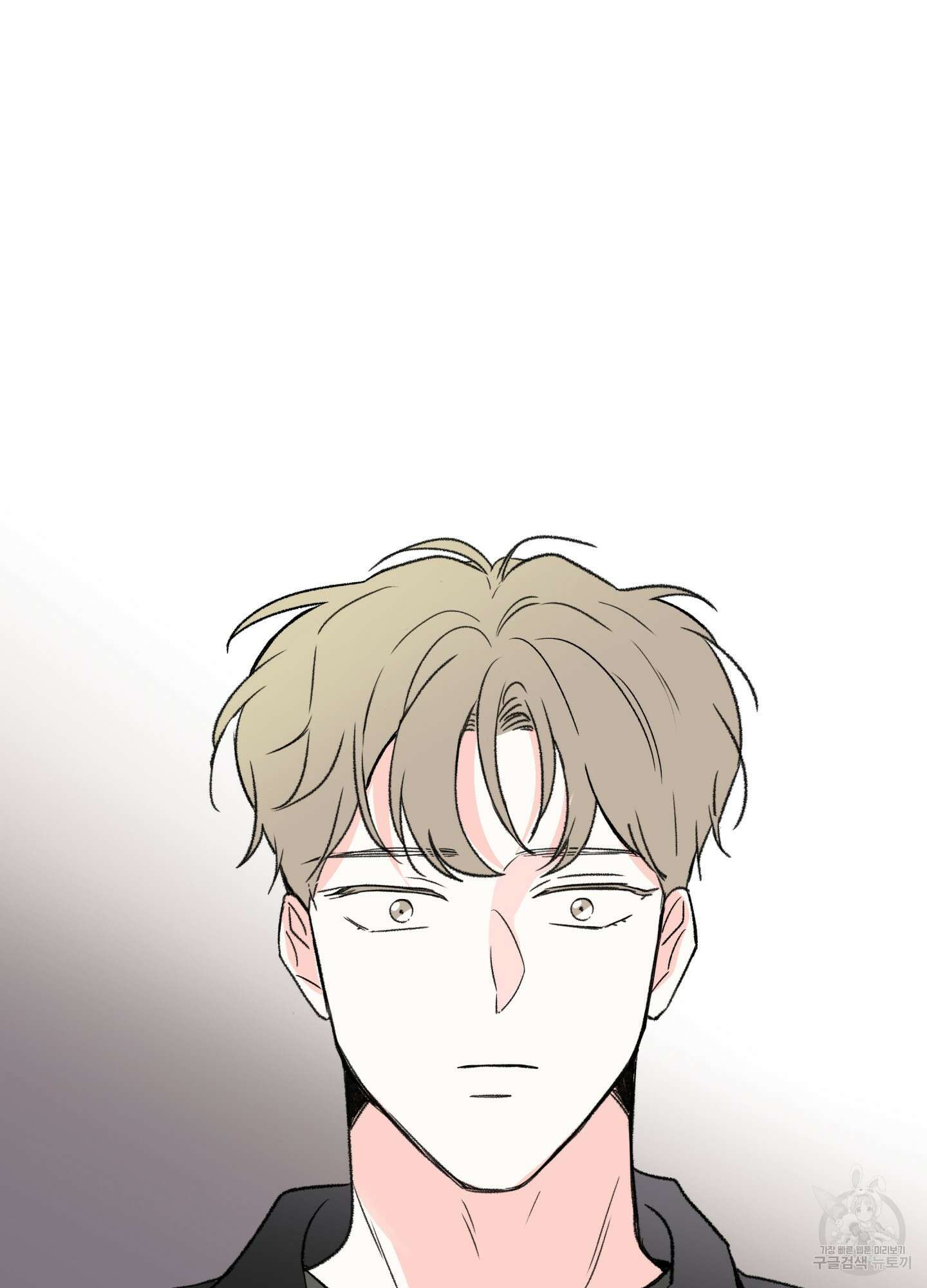연하공 수난기 23화 21