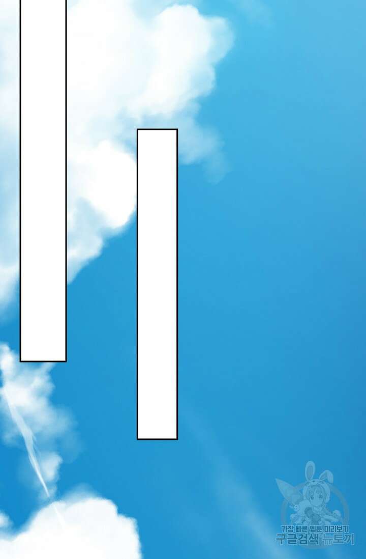 악역 플레이어는 강해지고 싶다 420화 59