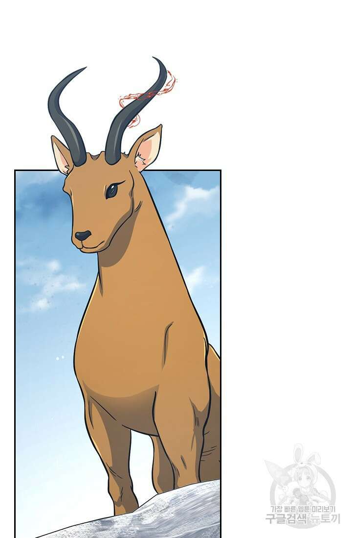 악역 플레이어는 강해지고 싶다 420화 67