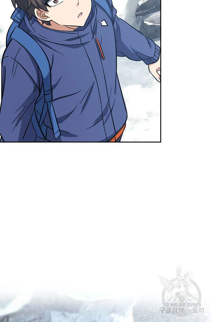 악역 플레이어는 강해지고 싶다 420화 74