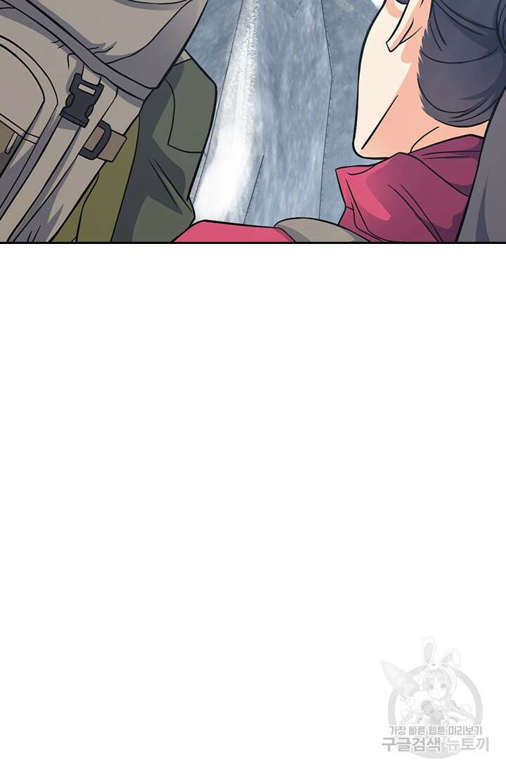 악역 플레이어는 강해지고 싶다 420화 79