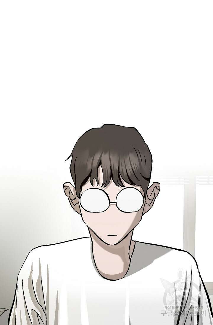 기부림 7화 12