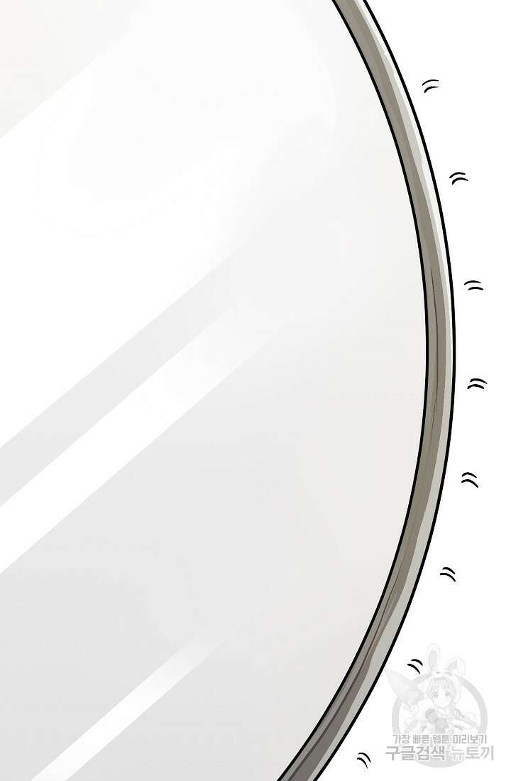기부림 7화 16