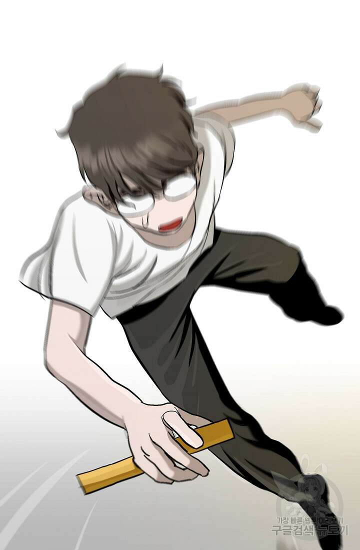 기부림 7화 19