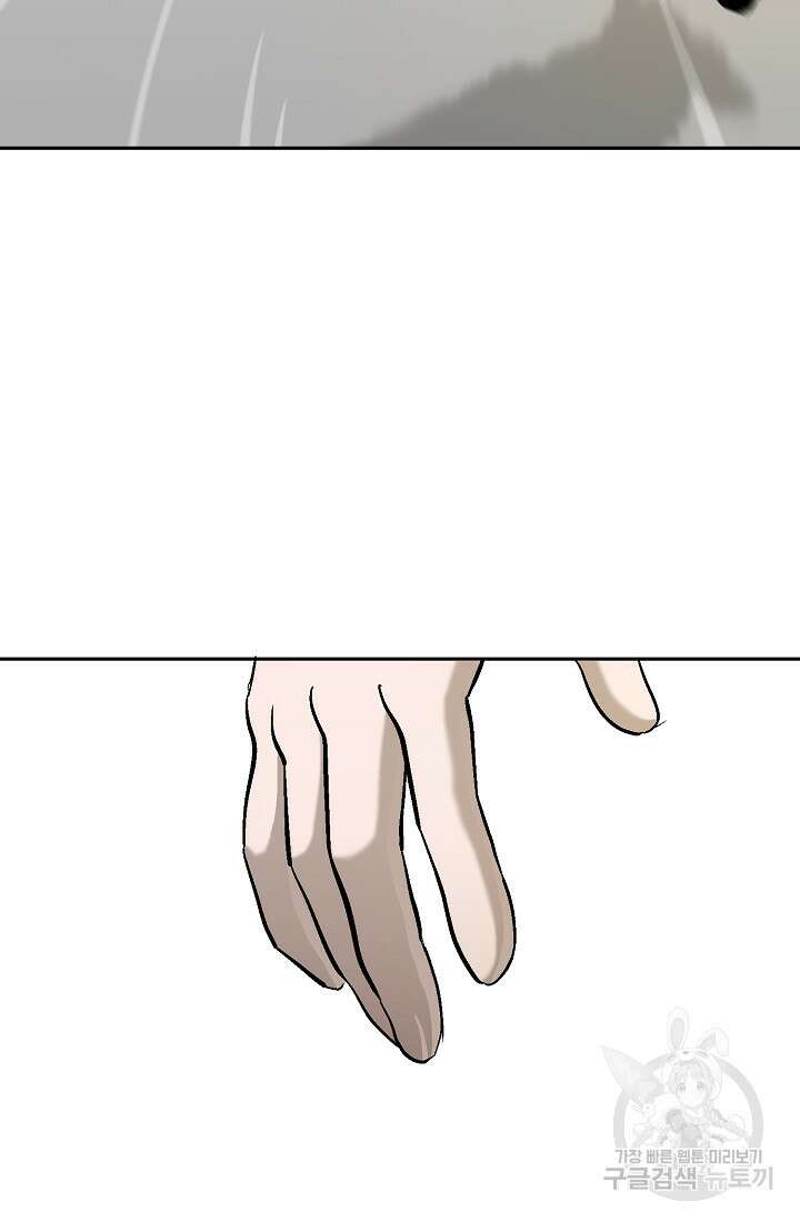 기부림 7화 20