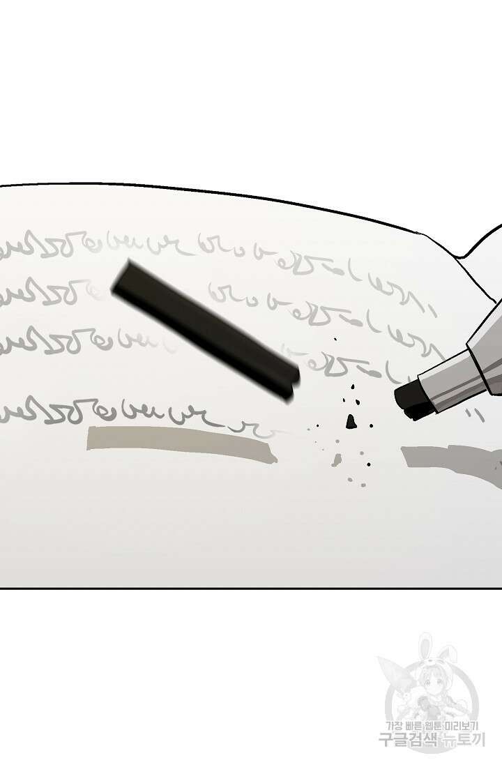기부림 7화 22