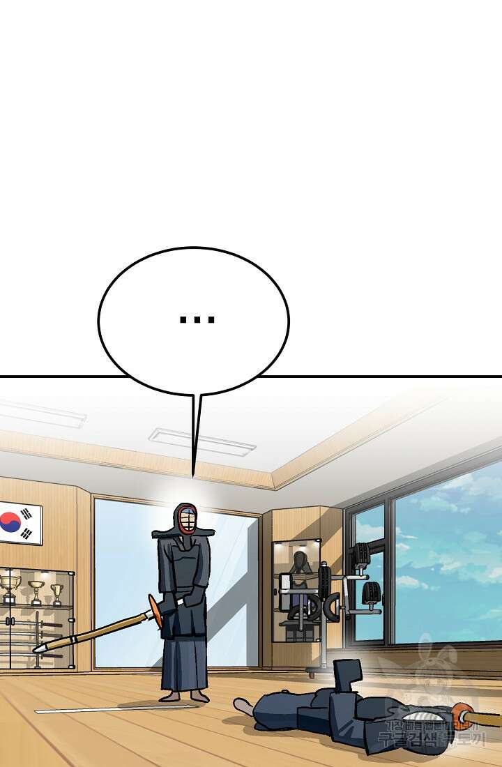 기부림 7화 55
