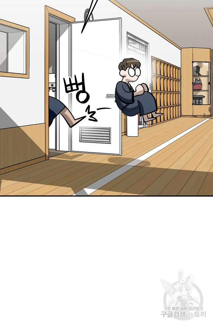 기부림 7화 71