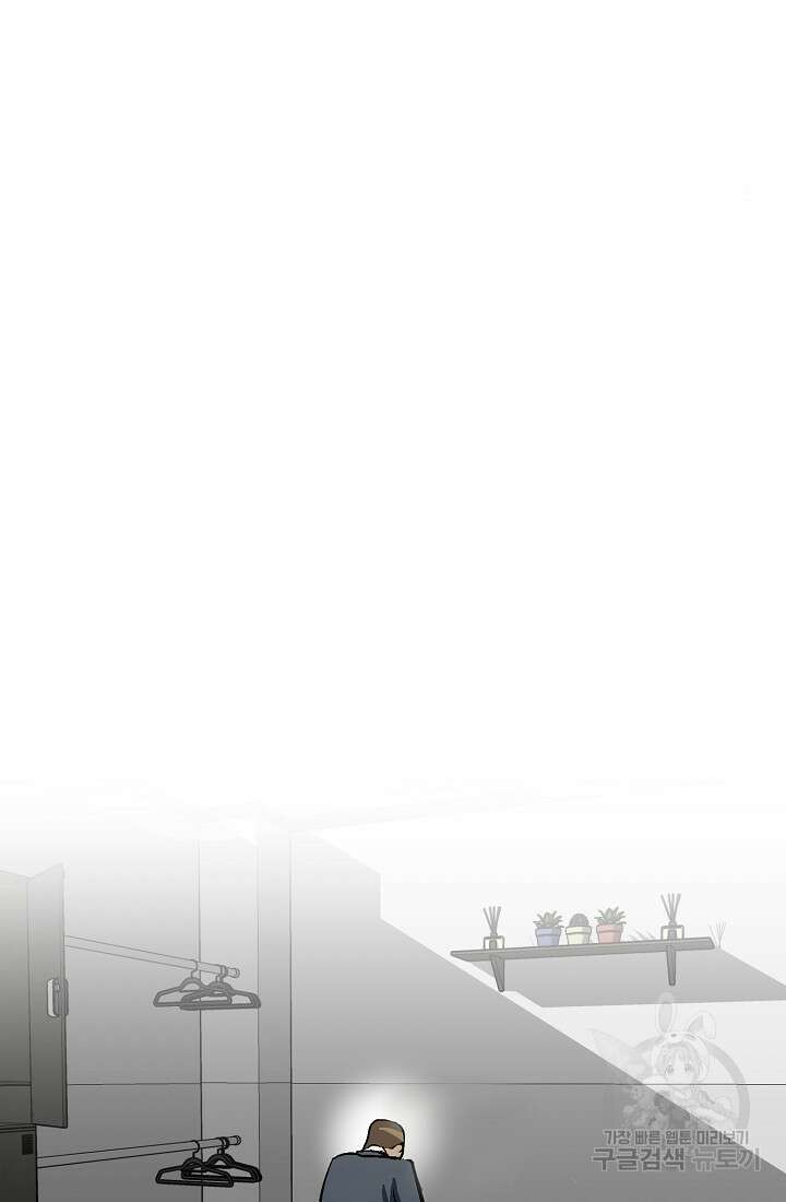 기부림 7화 73
