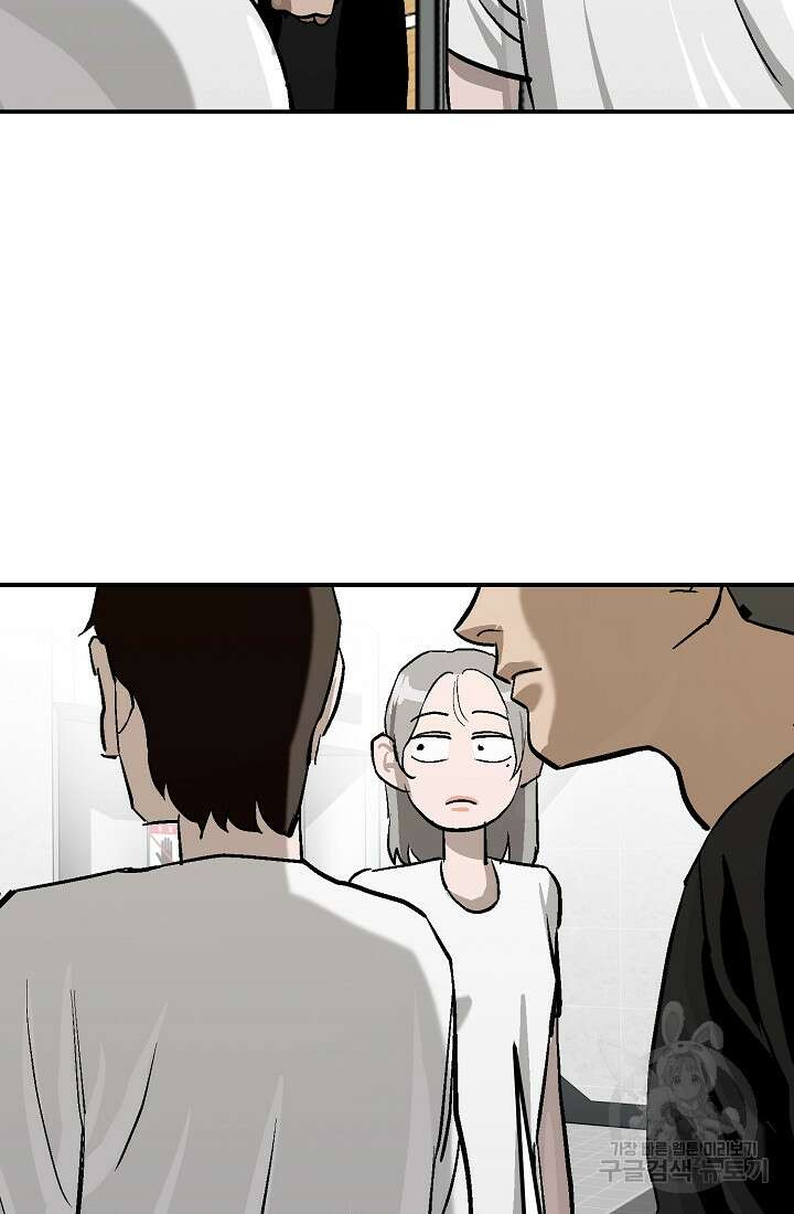 기부림 7화 83
