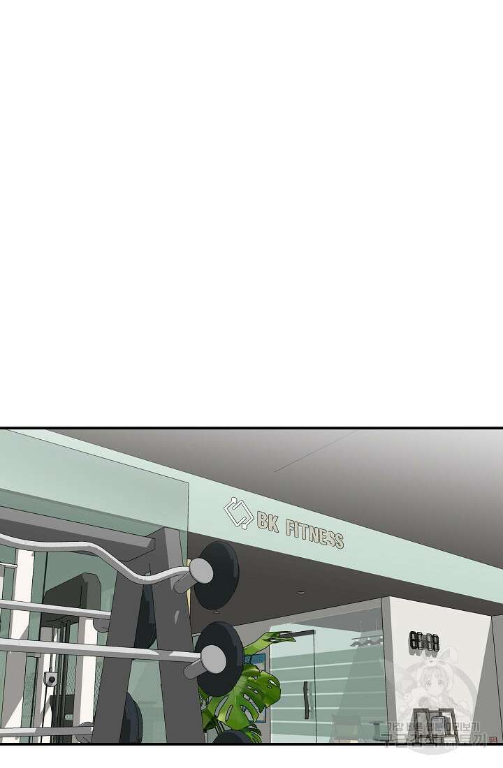 기부림 7화 89