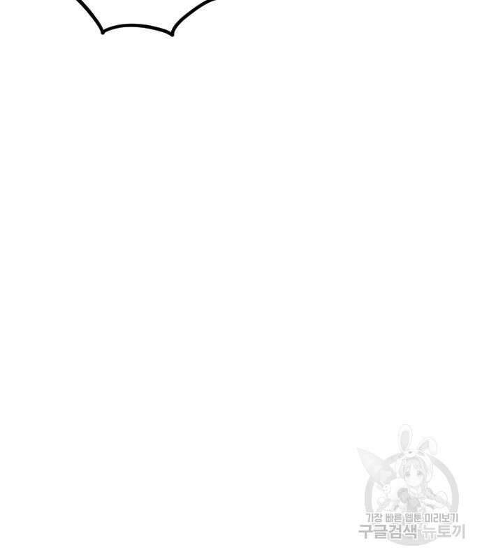 빌드업 135화 18