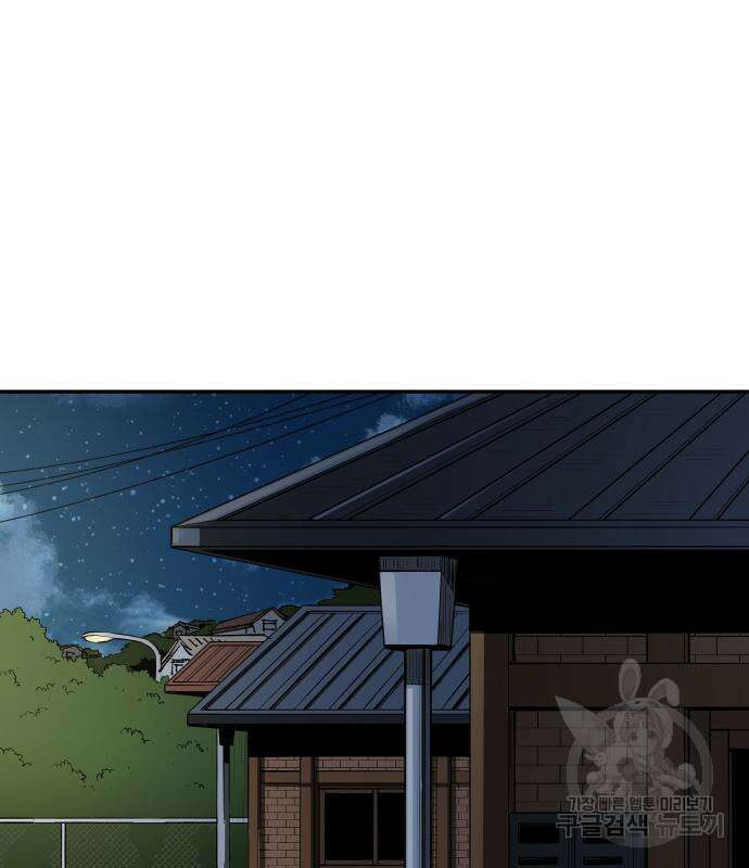 빌드업 135화 19