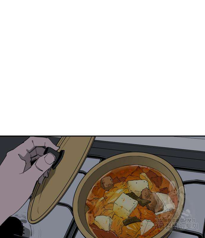 빌드업 135화 25
