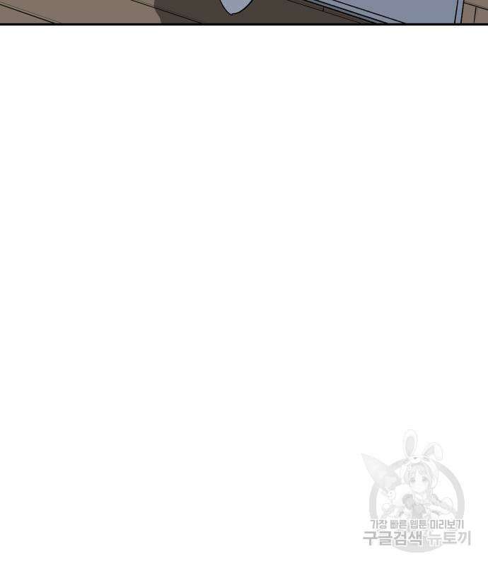 빌드업 135화 30