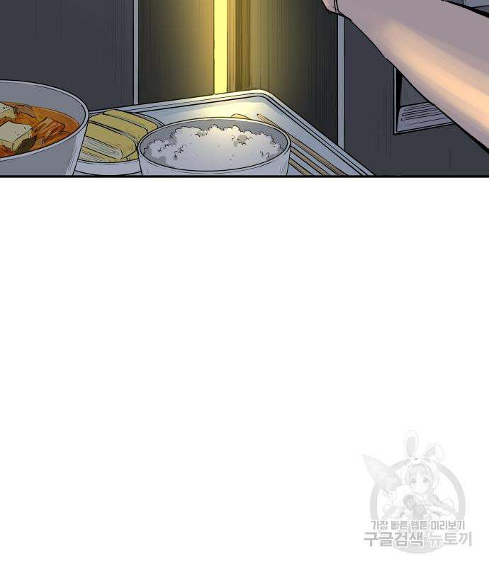 빌드업 135화 33