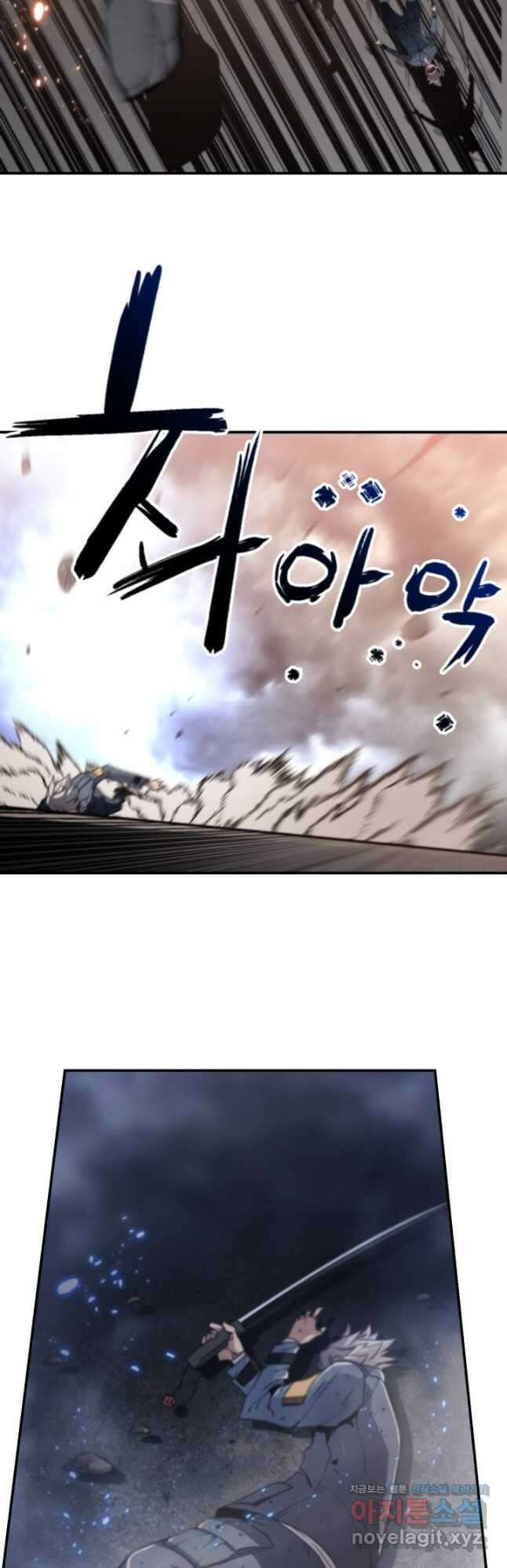누가 무림맹주를 죽였나 80화 31