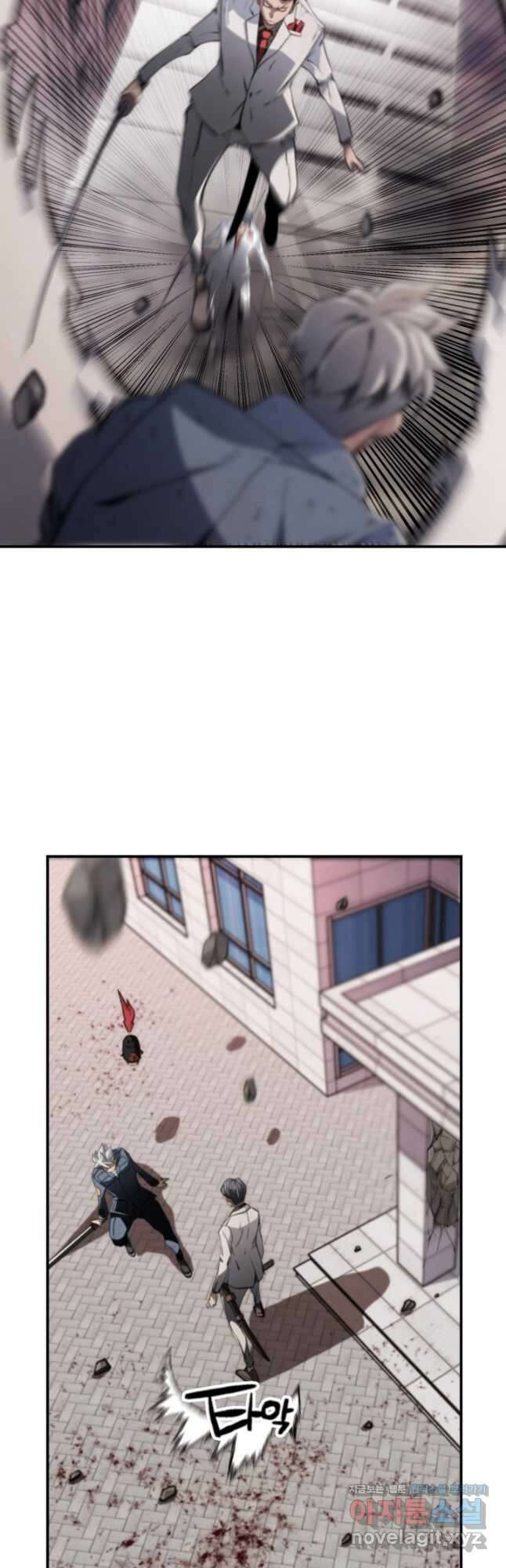 누가 무림맹주를 죽였나 80화 34
