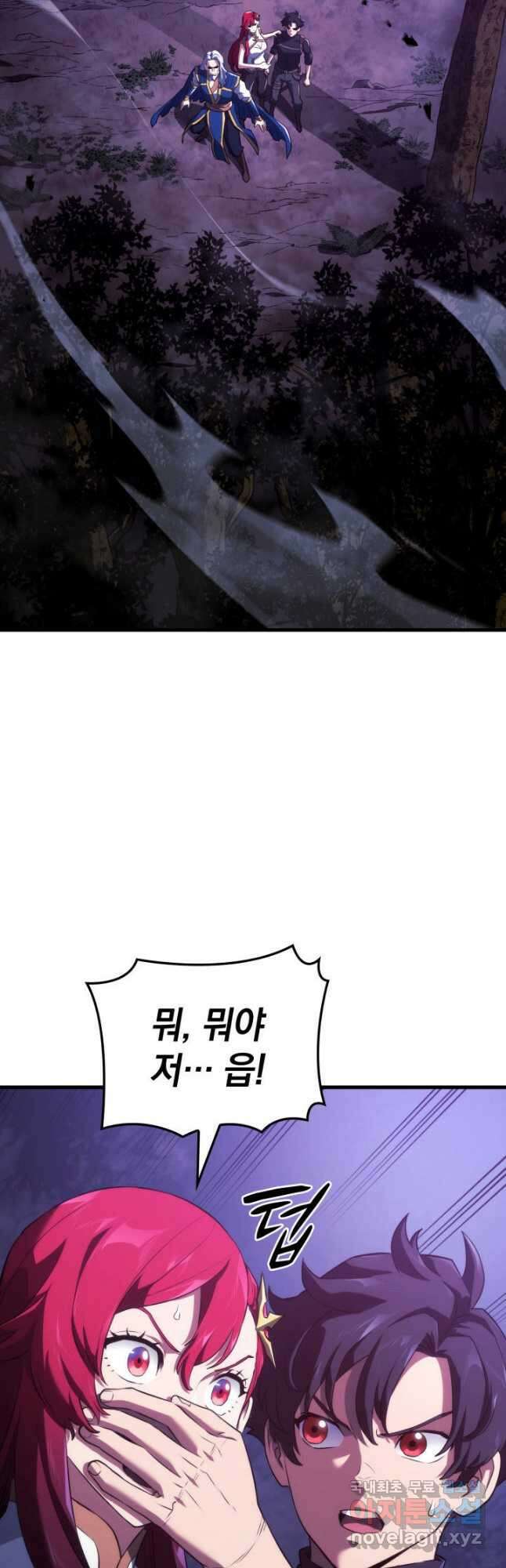 철혈검가 사냥개의 회귀 31화 9