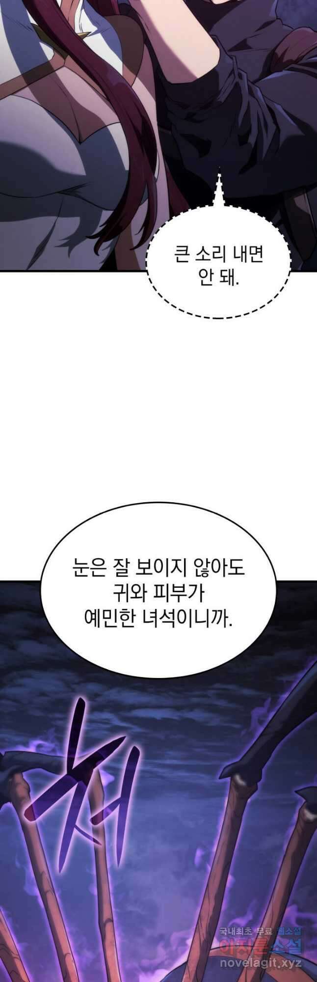 철혈검가 사냥개의 회귀 31화 10