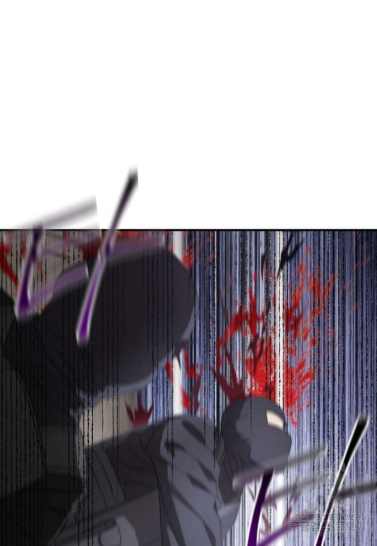 생존학 개론 33화 9