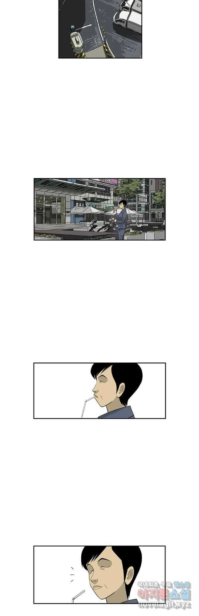미생 part2 제184수 2