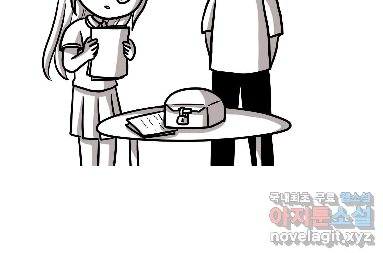 재활용 머학생 16화 님들이 좋아하는 연애썰(2) 21