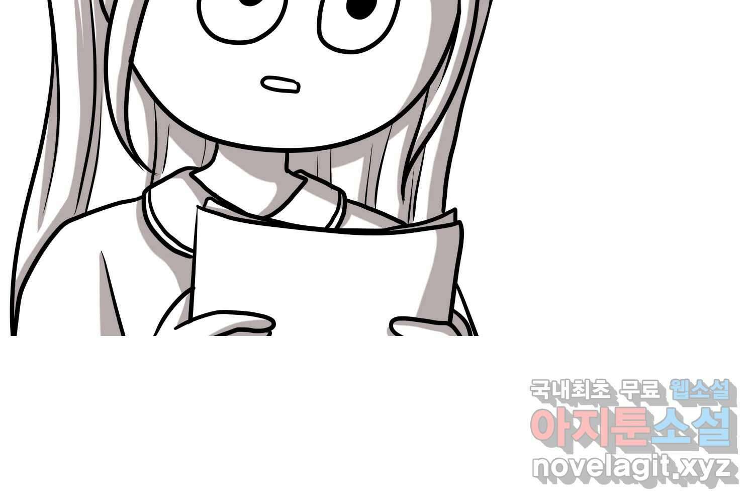 재활용 머학생 16화 님들이 좋아하는 연애썰(2) 23