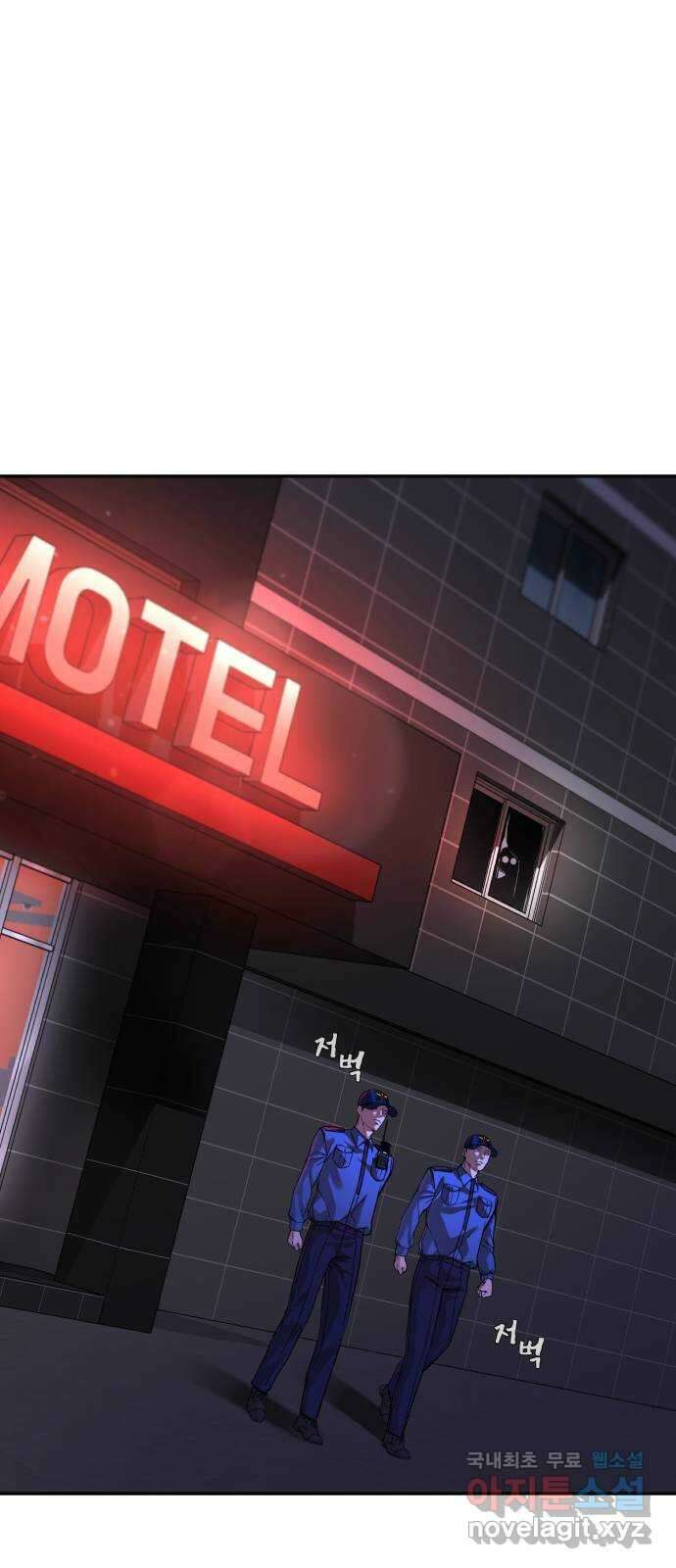 헬크래프트 41화 2