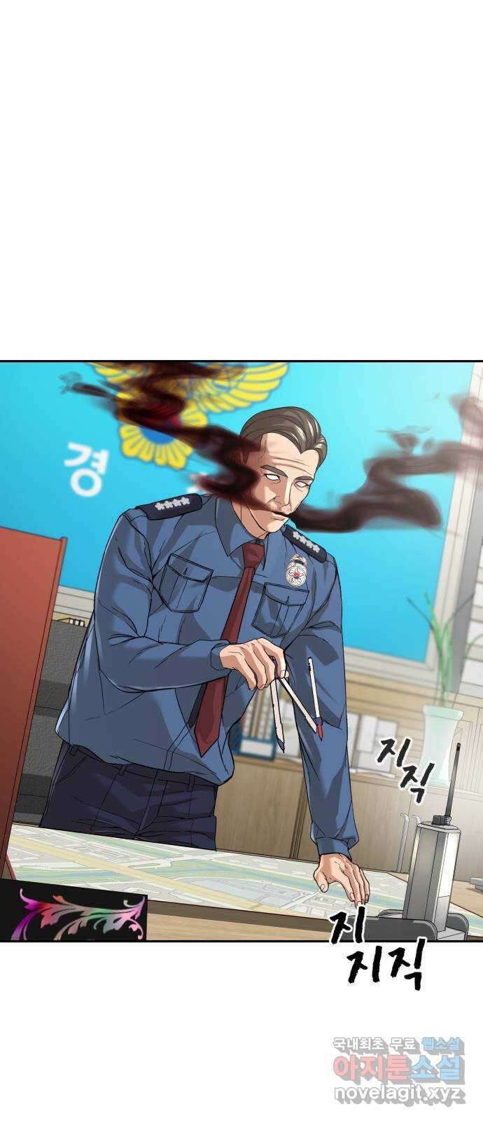 헬크래프트 41화 8