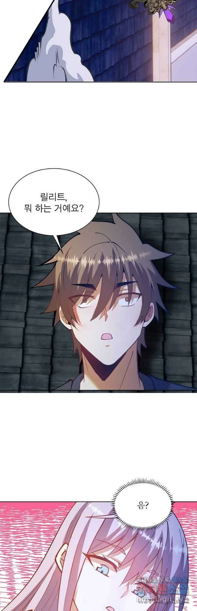 왕위 계승자 때려치겠습니다 136화 8