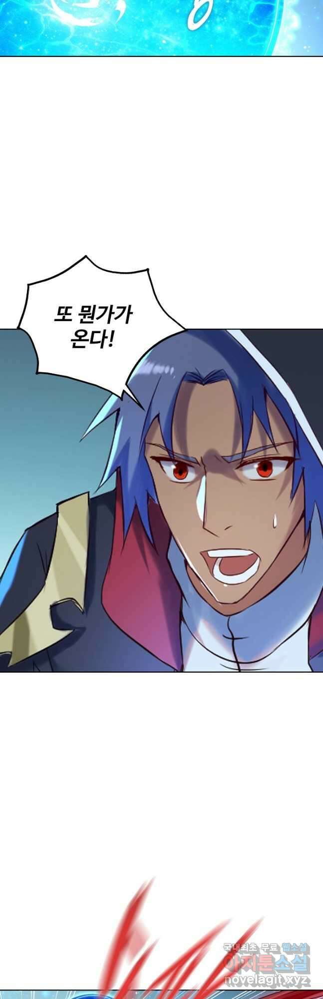 백련성신 944화 2