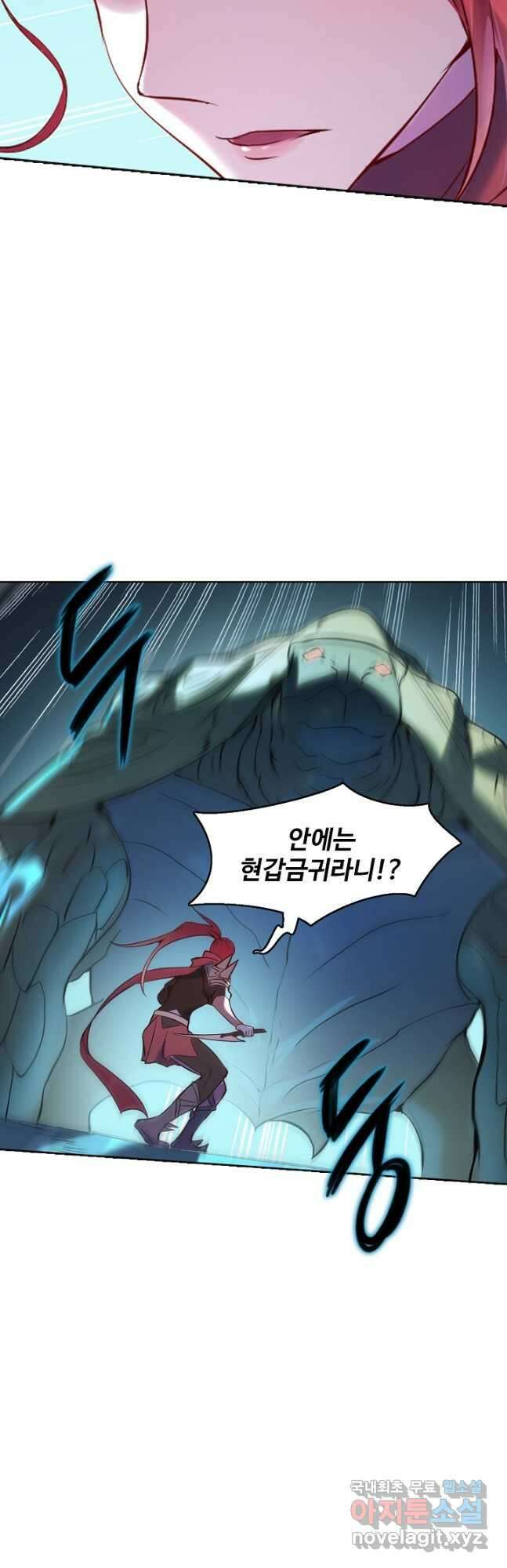 백련성신 944화 5
