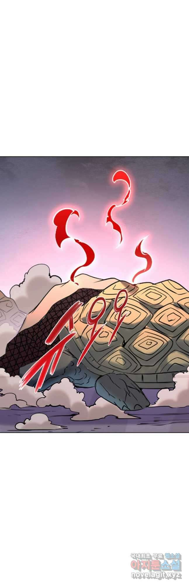 백련성신 944화 9