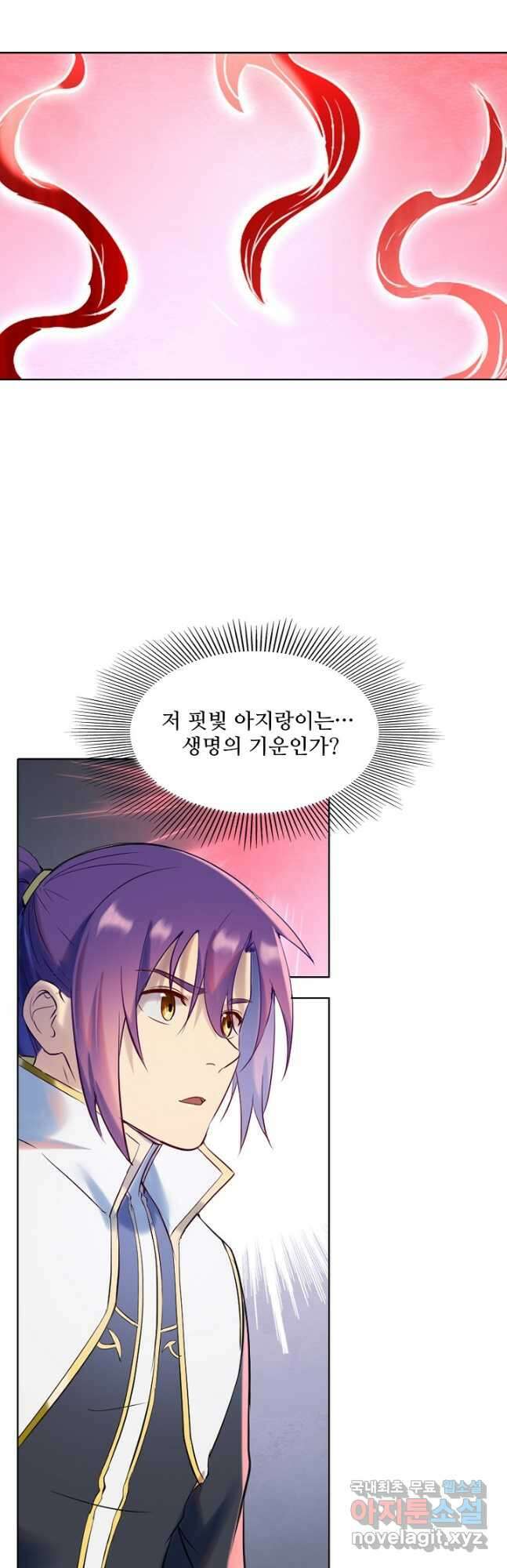 백련성신 944화 10