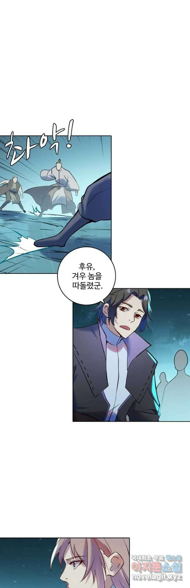 백련성신 944화 13