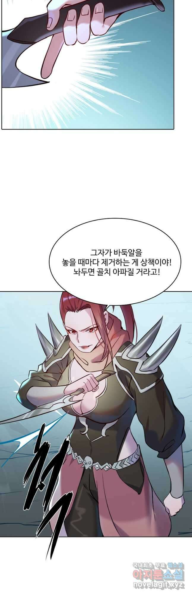 백련성신 944화 34