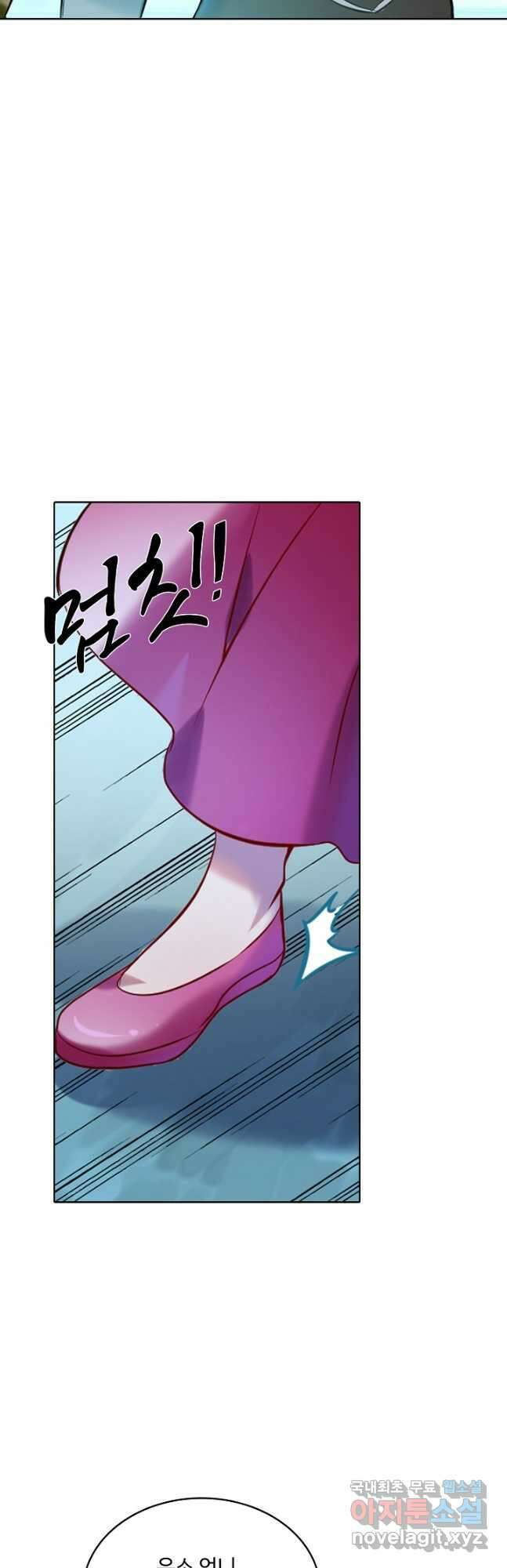 백련성신 944화 37